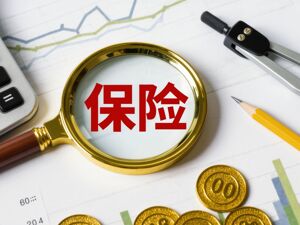 香港保监局回应“港险收益征税20%”：居民境外投资收益依法申报及缴税要求一直存在