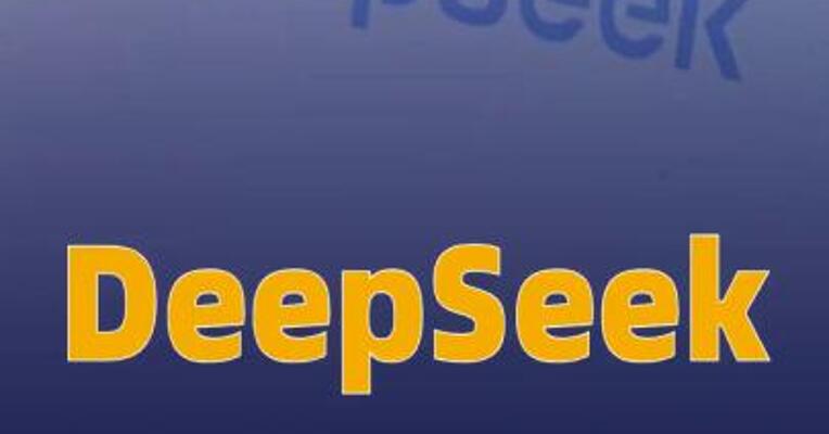 DeepSeek拟大幅上调API服务定价