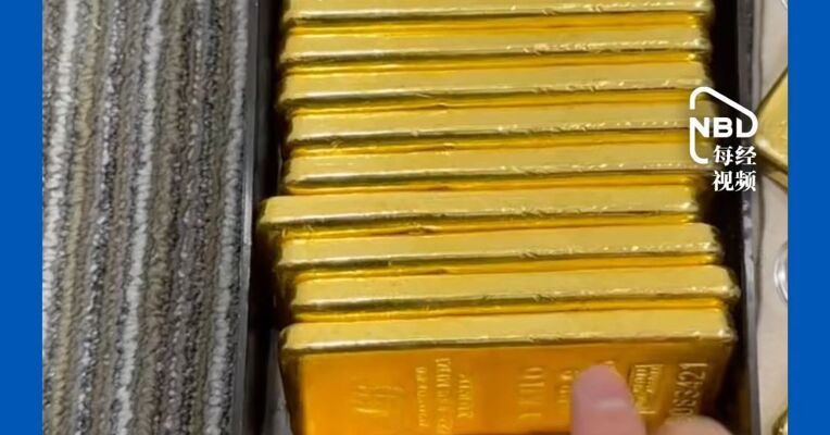 金价突然大涨 ！中国央行单月增持64万盎司黄金，已连续第21个月增持