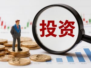 一周产业基金｜株洲大学生创投基金落地；多地试水“耐心资本”新机制