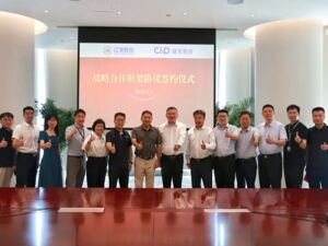 聚势同行 共拓新程丨建发股份与辽港股份签署战略合作框架协议