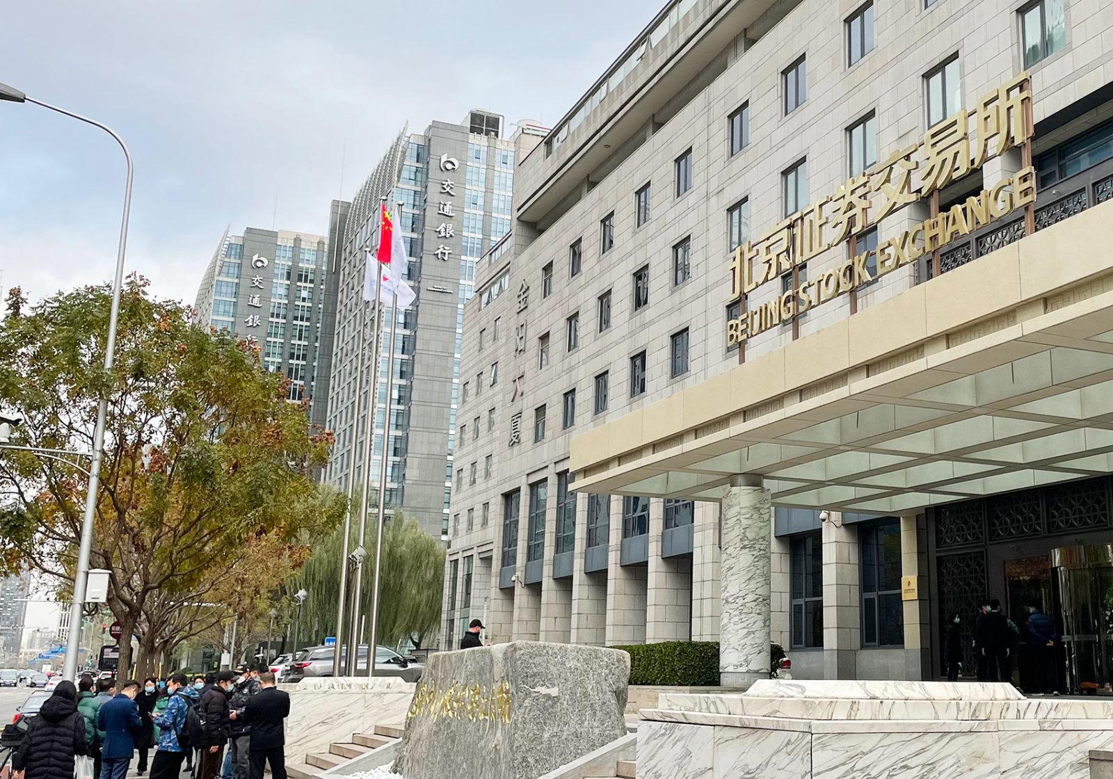 什么信号？突破10%“隐形上限”，这只北交所新股战略配售比例扩大至30%