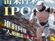 Open-uri20260807-26-1u2mf85.thumb_hs