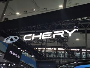 风云A9L出现爆漆等问题  奇瑞：提供免费检修  品质部门已优化生产流程