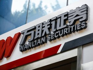 万联证券“曲线”获批公募牌照：63.70%控股长安基金，剑指公募REITs