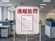 Open-uri20260807-29-19mx82q.thumb_hs