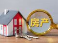 下半年稳楼市重要风向标来了！北京进一步优化楼市调控政策，公积金最高贷款提至340万元，明起执行