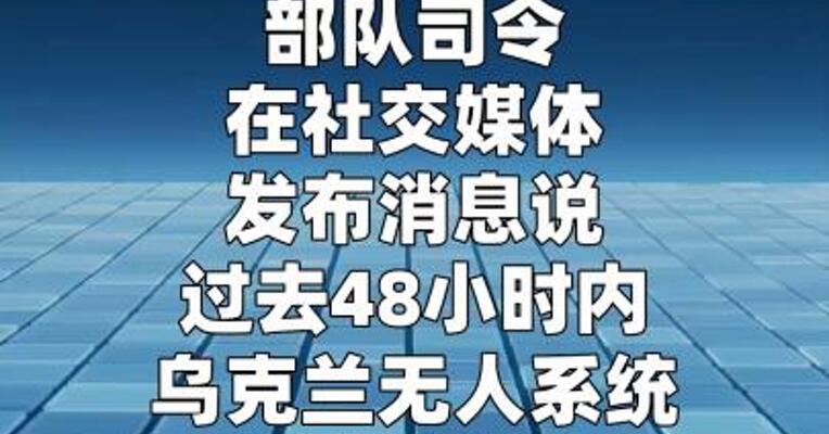 俄乌互袭对方黑海船只等军事目标