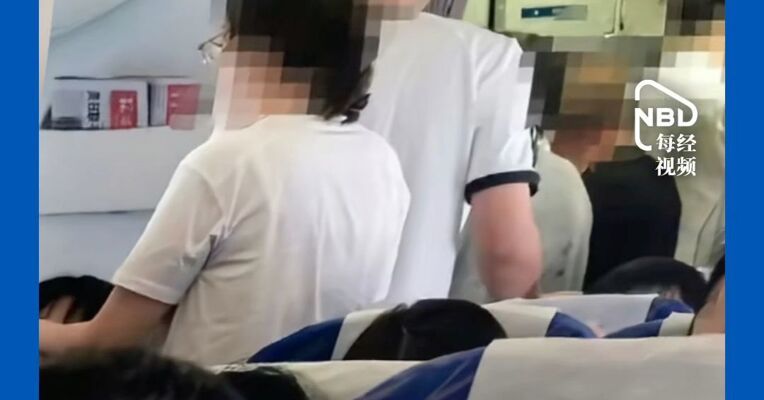 南航一航班疑在途中向乘客发放西梅汁，致机上100多人排队如厕，客服回应：飞机餐食具体要以机上提供为准，并非每架飞机都会发放西梅汁