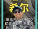 47795176.thumb_hs