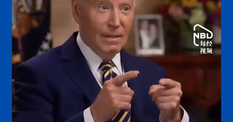 美国前总统拜登前列腺癌恶化，癌细胞从骨骼扩散至其他部位，其子称“病痛让他饱受折磨”