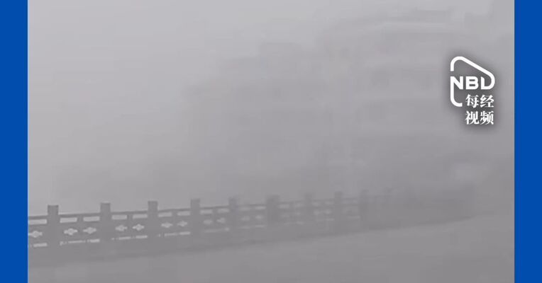 台风“白海豚”二次登陆！浙江：该停下的坚决停下来，把保障人员安全放在第一位， “不漏一户、不漏一人”