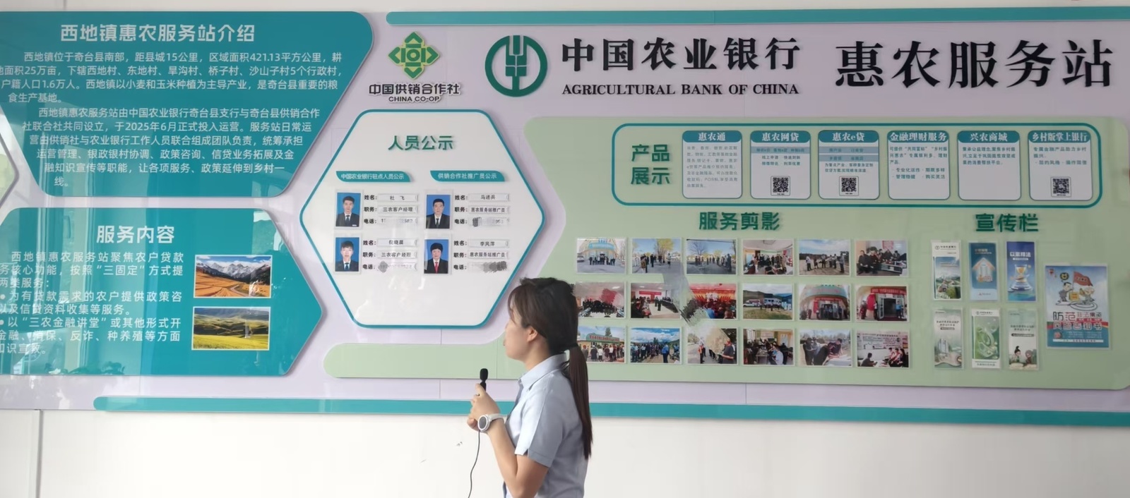 银行人驻村下沉一线！拆解普惠金融十大破局路径：不押房子押“品种权”，不看报表看“苹果”