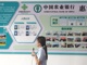 Open-uri20260810-26-wwk73u.thumb_hs
