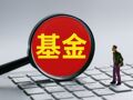 基金公司因产品风格漂移、无资质大V带货被追责！监管再次重申：不得与无资质“大V”合作