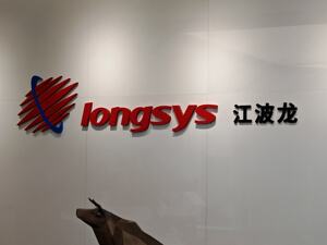 增超700倍！江波龙上半年净利破百亿元，拟以不超8亿元回购股份