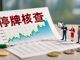 Open-uri20260810-20-1wd0bcd.thumb_hs