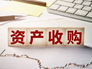 溢价超500%！洁美科技拟9.15亿元跨界收购埃福思科技，主要交易对手方立下三年2.2亿元净利对赌协议
