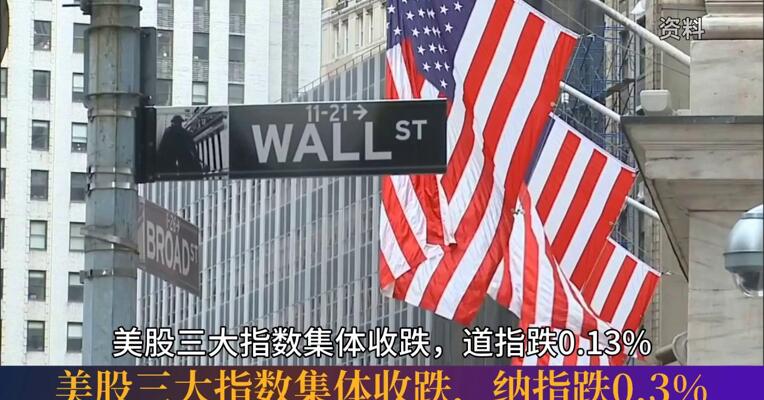 8月11日每经整点