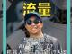 6564015.thumb_hs