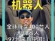61261930.thumb_hs