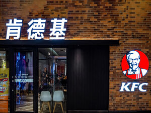 港股子曰 | 百胜中国业绩报喜 快餐连锁生意依旧不易