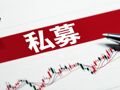 基金募集宣传违规！财经大V和旗下百亿私募被监管责令改正