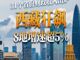 Open-uri20260811-20-1df1xg.thumb_hs