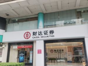 财达证券研究所“引援”再下一城，解运亮出任首席经济学家