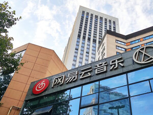 港股速报 | 恒指继续承压，音乐股双双下跌 大行：将中国股票评级调升至"超配"