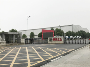 众泰汽车约4368万股被法院裁定强制变价，所得款项用于清偿债务
