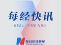 网传“星巴克纸杯吸管或由蜜雪冰城代工” 星巴克中国回应：严重失实