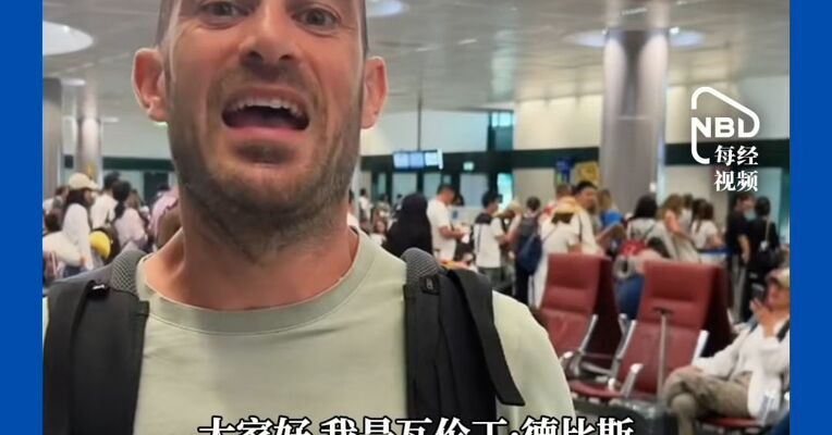 “张雪机车”冠军车手德比斯开启首次中国行：要去见老板张雪和他的师父牙哥！张雪火速回复“期待”，网友晒美食在线“抢人”