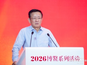 中国经济体制改革研究会副会长樊纲：经历多轮波动，房企对市场的敬畏心明显提升
