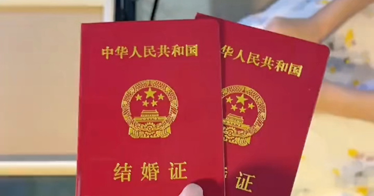 2026年上半年结婚登记327.5万对，离婚登记138.3万对 人口学专家建议：完善婚假、产假等制度.mp4