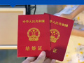 2026年上半年结婚登记327.5万对，离婚登记138.3万对 人口学专家建议：完善婚假、产假等制度.mp4