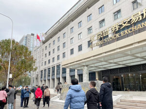 北交所新股网上冻资规模连创历史新高，最新纪录达1.41万亿元