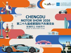 近120个品牌、约1600辆展车，“成都造”新品看点十足！2026成都车展开幕在即，刘国良：去年是“加时赛”，今年是“决胜局”