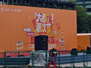 从网点等客到市集拉客：多家银行抢滩文旅“流量”，有何深意？