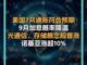 14418202.thumb_hs