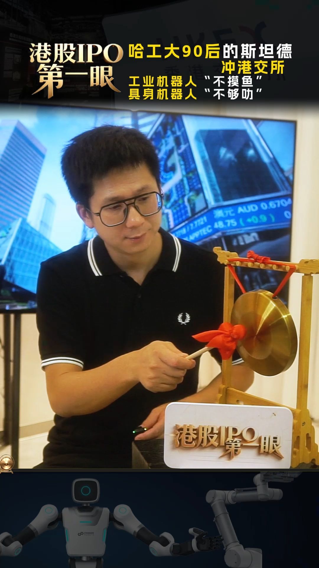 每日经济新闻