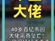 60531617.thumb_hs