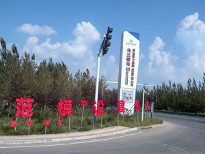 乌兰察布为何成AI算力新枢纽？每经实探：阿里云超节点实例率先落地，算电协同未来两年或爆发