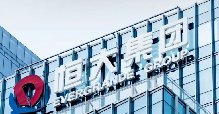 恒大清盘人赢了！许家印时代留下“过桥”旧账，法院：可以追讨59.7亿港元未偿还贷款