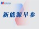 Open-uri20260813-2093-s07toa.thumb_hs