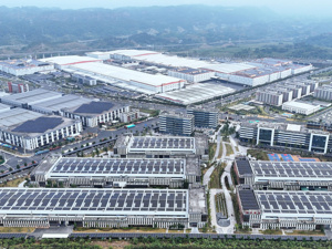 集中展示最新研发突破与产业化成果 2026世界动力电池大会将第五次在四川宜宾启幕