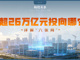 Open-uri20260814-2093-44qos6.thumb_hs
