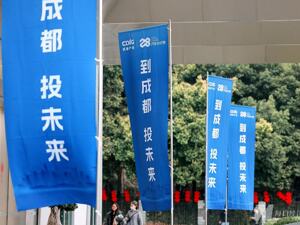 入库项目破千，53个落地：成都产投28计划的生长密码