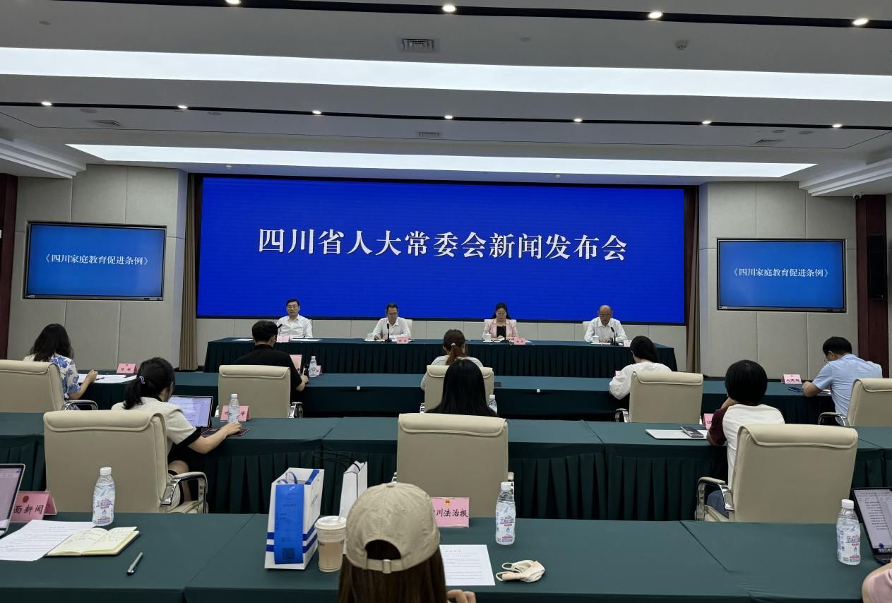 ​9月1日起“依法带娃”：四川引导各方力量支持“家事”