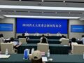 ​9月1日起“依法带娃”：四川引导各方力量支持“家事”